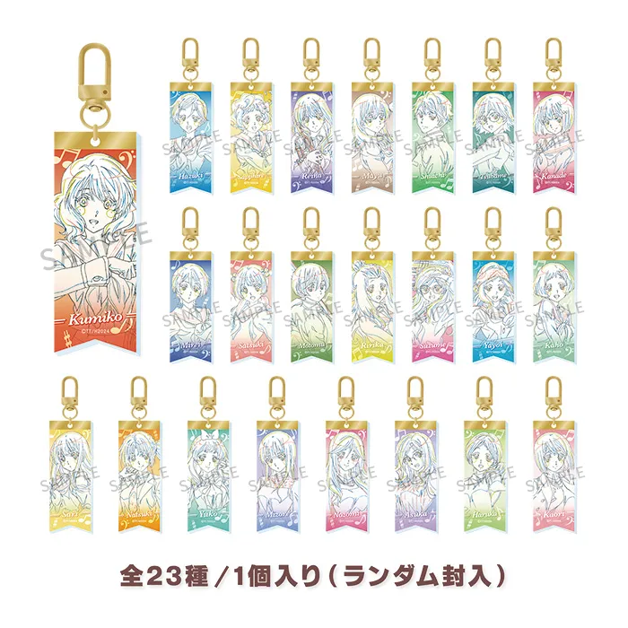 商品 | 『最終楽章 響け！ユーフォニアム』公式サイト