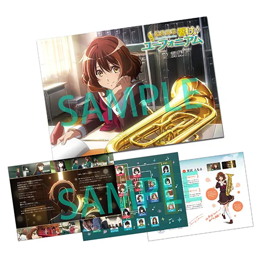 響け！ユーフォニアム 新作ポスター【非売品】 響け！ユーフォニアム 非売品ポスター - メルカリ