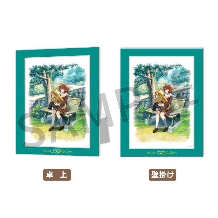 商品 | 『最終楽章 響け！ユーフォニアム』公式サイト