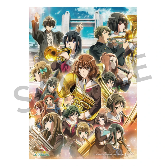商品 | 『最終楽章 響け！ユーフォニアム』公式サイト