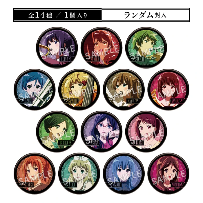 商品 | 『最終楽章 響け！ユーフォニアム』公式サイト
