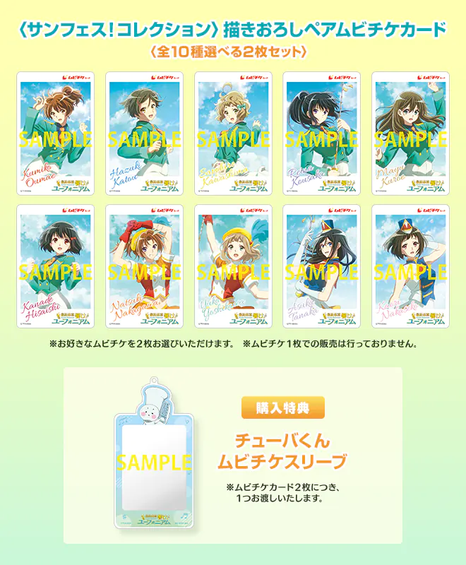 最終楽章 響け！ユーフォニアム』公式サイト